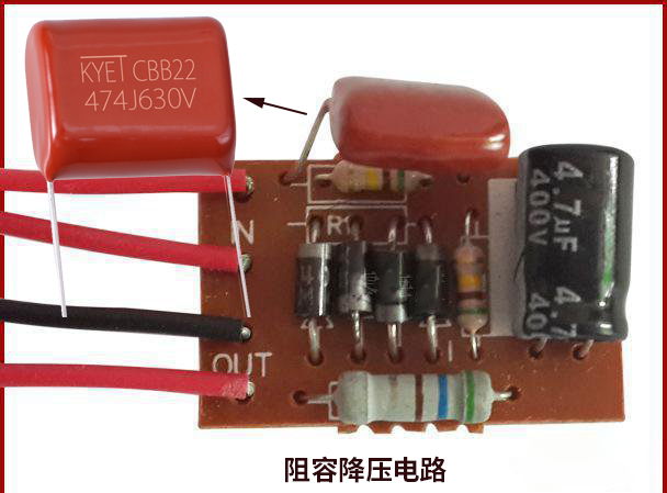 科雅LED灯专用金属化聚丙烯膜电容器