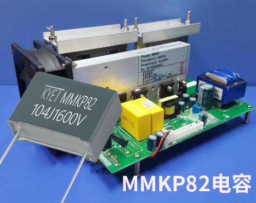 MMKP82电容