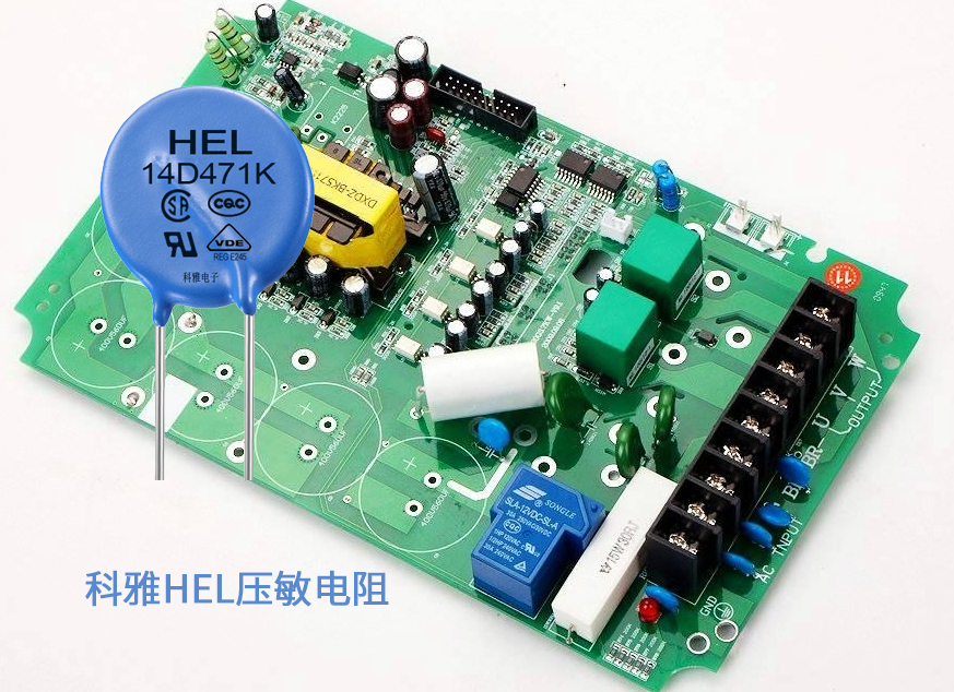 科雅HEL压敏电阻.jpg