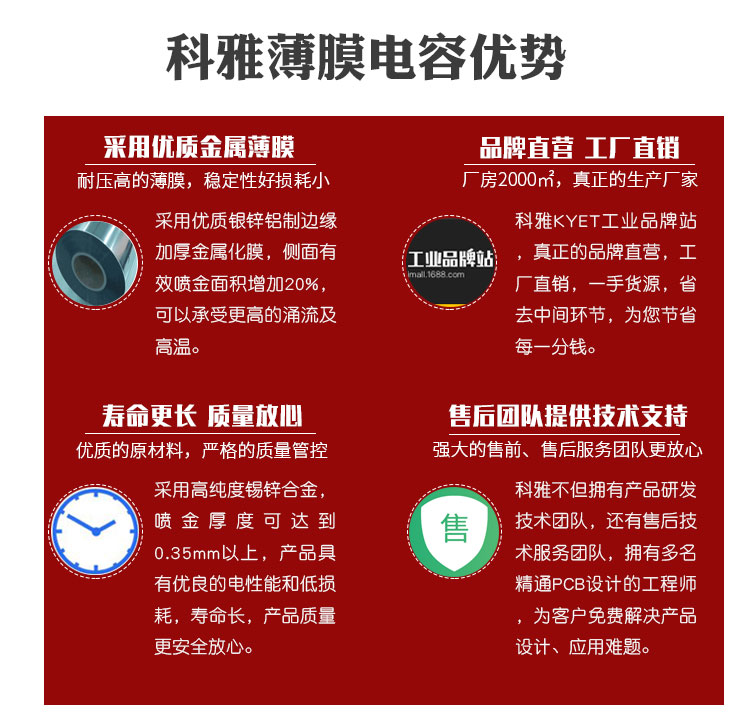 科雅优势.jpg