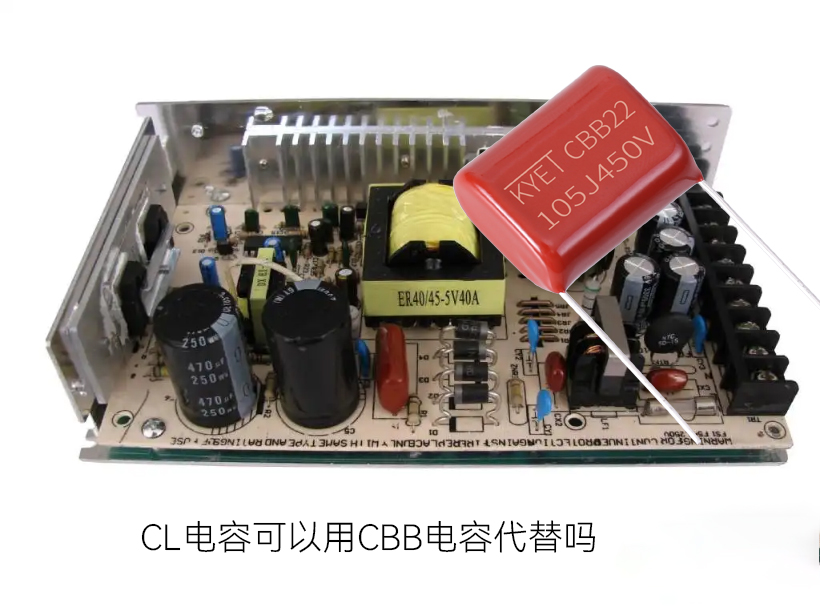 cl电容可以用cbb电容代替吗