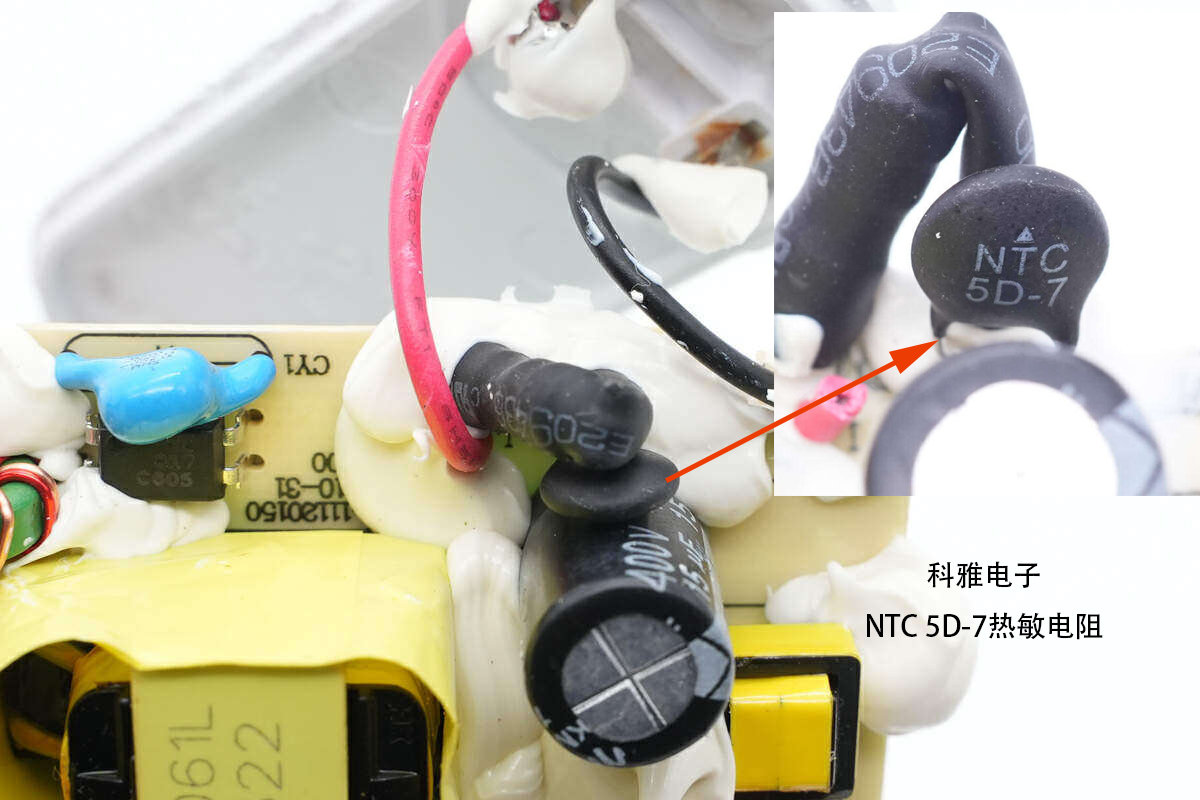 5D-7 NTC热敏电阻