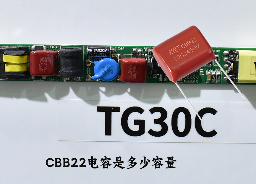 cbb22电容是多少容量