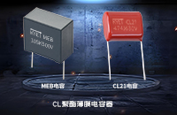 CL金属化聚酯薄膜电容耐高温多少度？