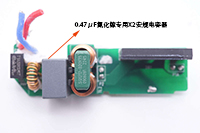 0.47μF安规X2电容器用于联想拯救者140W氮化镓快充