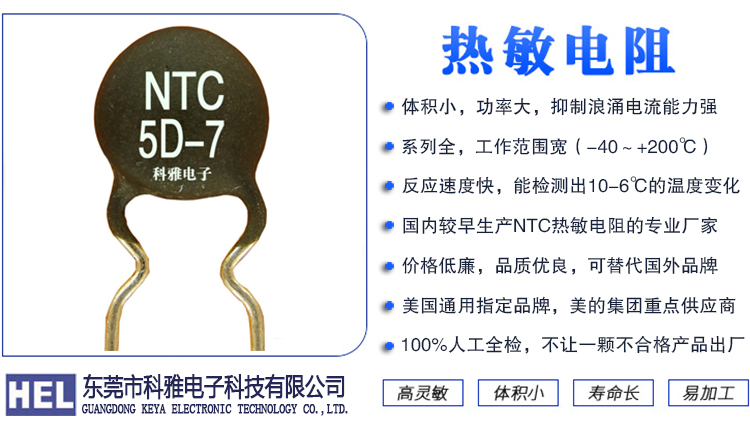 ali热敏.jpg