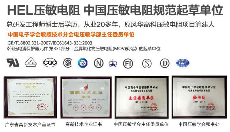 111行业标准.jpg