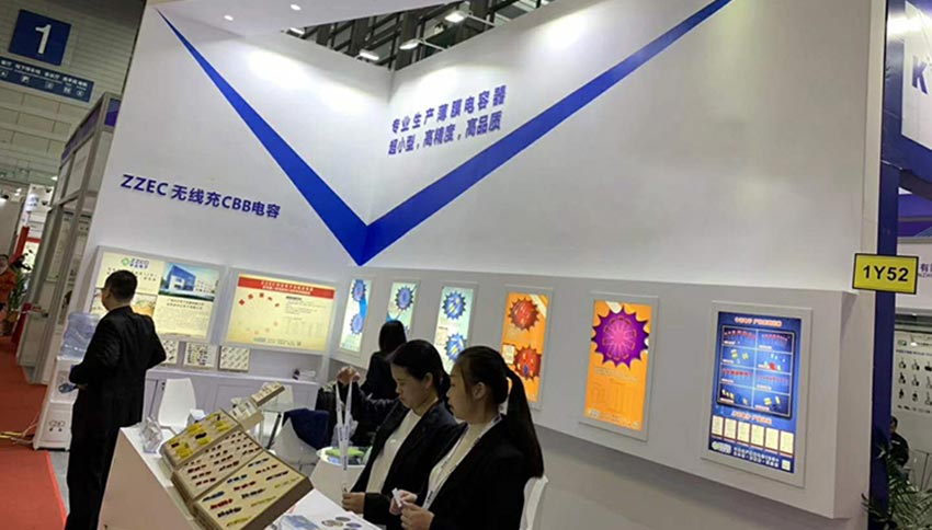 无线充参展.jpg