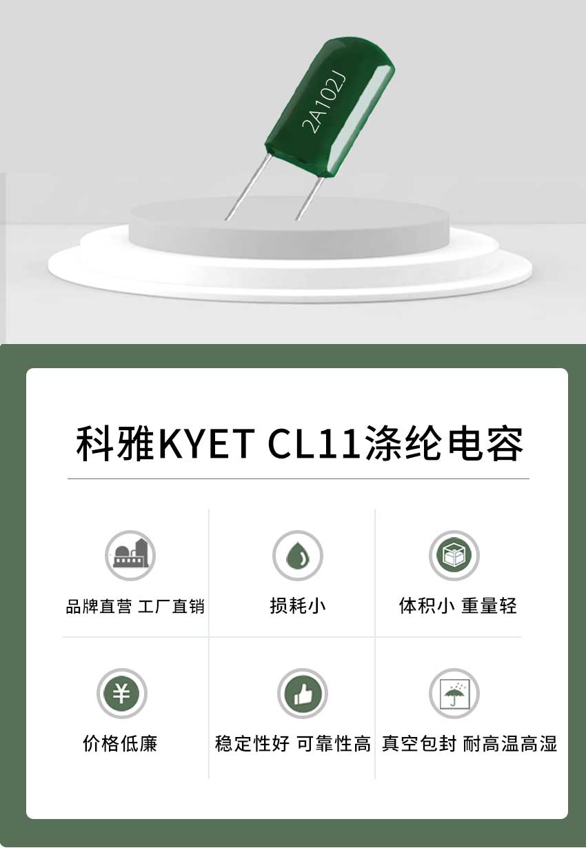 CL11产品特点.jpg