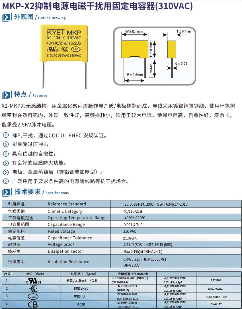 x2-380v介绍.jpg