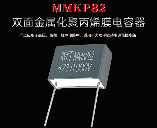 MMKP82头部.jpg