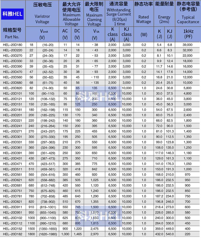 型号---20.jpg